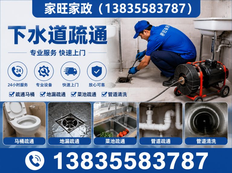 潞州区管道疏通展示图